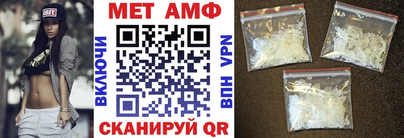 Купить закладки  Сертолово  Amphetamine 97% 