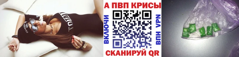 Альфа ПВП мука  Купить где  Сертолово 