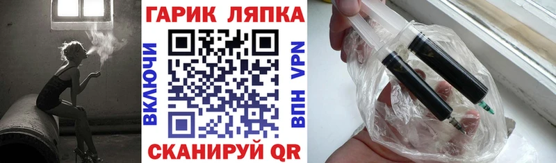 Гашиш гашик  Купить закладки  Сертолово 