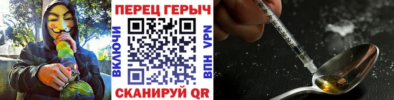 Героин Heroin  Купить  Сертолово 