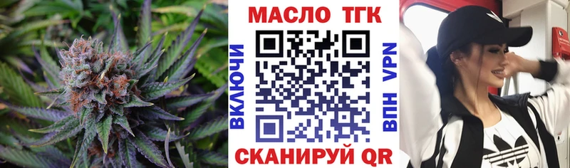 Купить где  Сертолово  Дистиллят ТГК вейп 