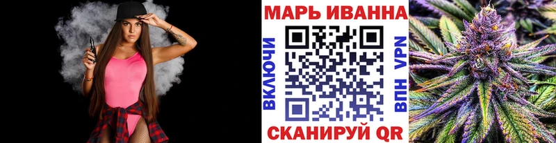 Бошки марихуана White Widow  Купить где  Сертолово 